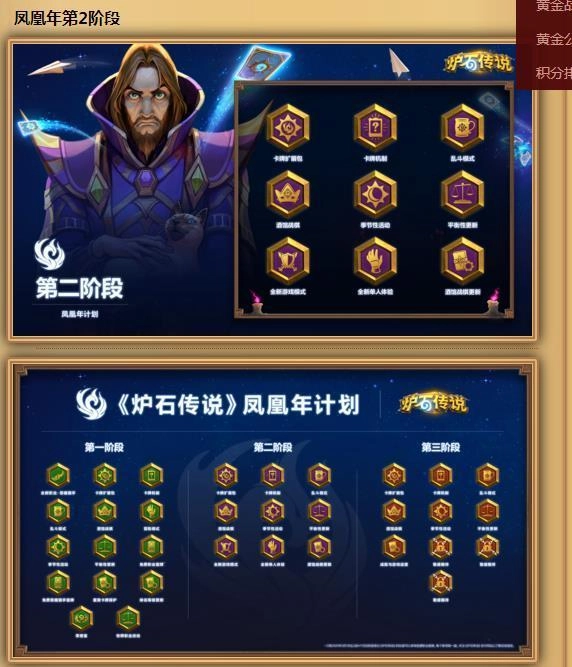 炉石传说通灵学园全新卡牌汇总与该版本玩法详解