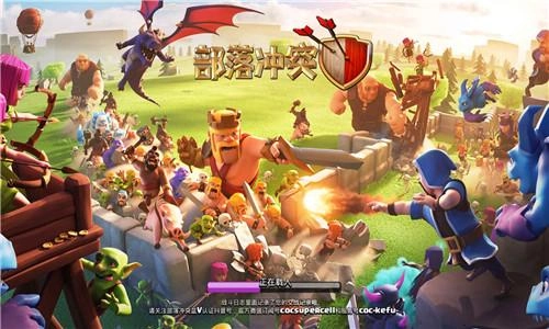 部落冲突四本公认的强力阵型，掌握这五个布局你就能成为四本高手