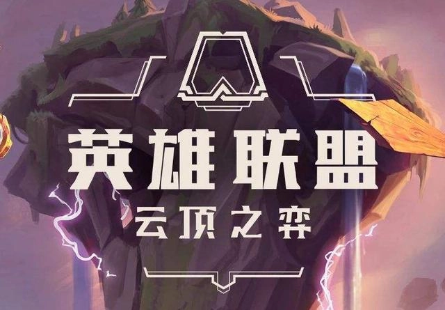 云顶之弈狂野刺客玩法攻略是什么？云顶之弈狂野刺客该搭配哪些装备？