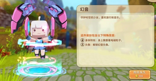 迷你世界如何把皮肤送给好友装扮赠送的方法是什么