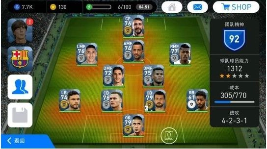 实况足球教练阵型推荐，实况足球4大教练阵型配置