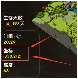 迷你世界怎么查看坐标？教你简单分辨东南西北