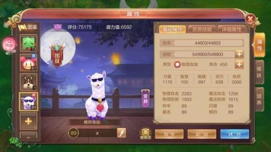 自由幻想手游萌新入门指南，轻松掌握游戏各类任务