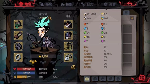 《贪婪洞窟2》全平台公测时间定在11月29日