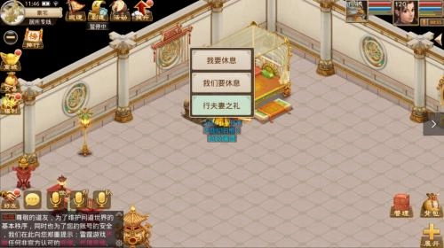 问道手游娃娃养育全攻略助你轻松掌握养育系统