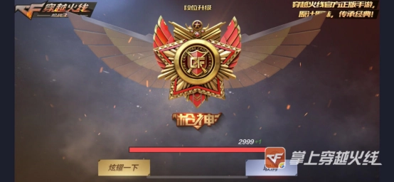 浅议爆破模式里“意识”的含义