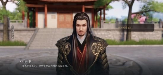 天涯明月刀叶知秋天命任务攻略：详细步骤与结局一览