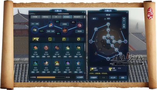 天涯明月刀手游心法获取攻略所有心法轻松到手