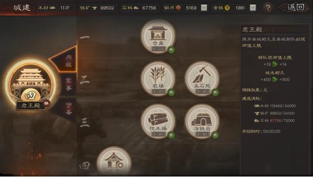 手游三国志战略版爆仓玩法指南，爆仓技巧全解析