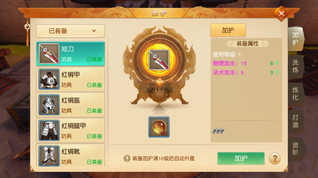 手游天下魍魉觉醒的加点方式该如何选择？关键得看是用于PVP还是PVE场景！