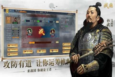 战国游戏完整版图3