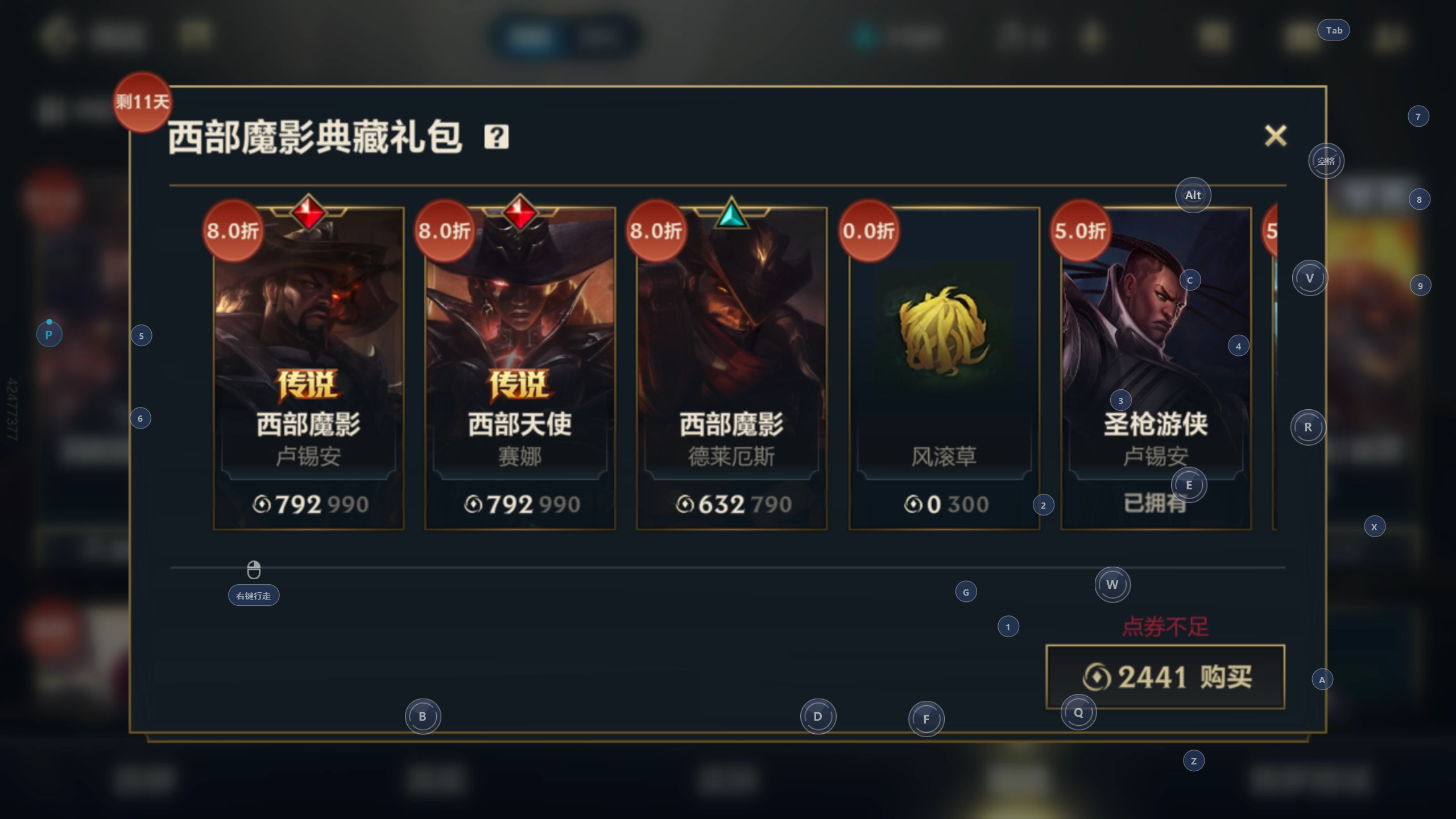 英雄联盟手游哪款皮肤大礼包更值得入手皮肤大礼包选购指南