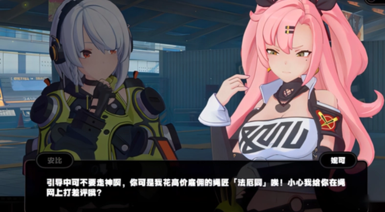 绝区零中的法厄同是何许人也法厄同角色详情介绍