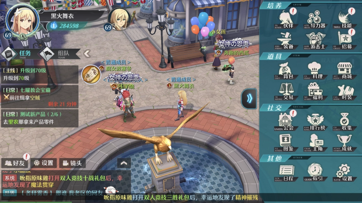 空之轨迹快速升级的实用技巧，怎样获取更多经验值