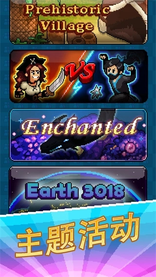 主播模拟器中文版(4)