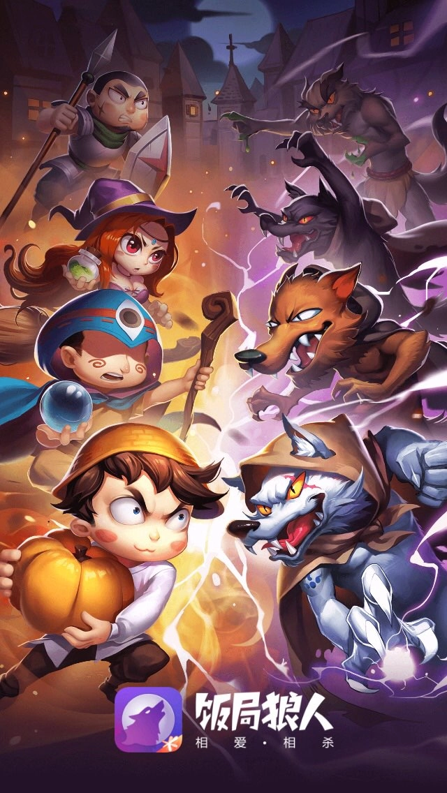 饭局狼人杀里的鬼魂新娘局玩法是什么？鬼魂新娘有哪些技能呢？