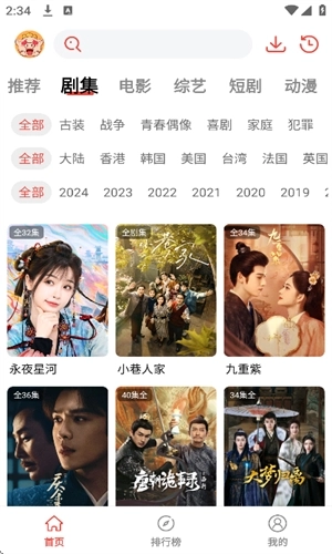 八戒影视剧安装