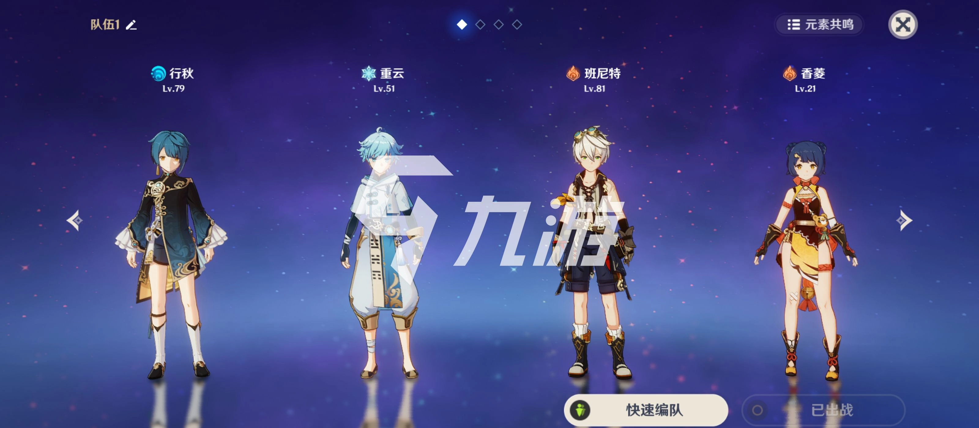 原神晶化骨髓的采集地点在哪里要去哪里采集