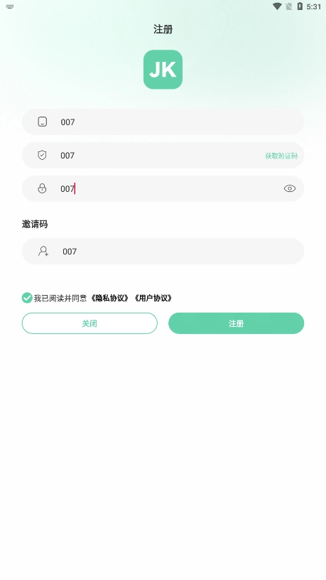 JK健身最新免费版图2