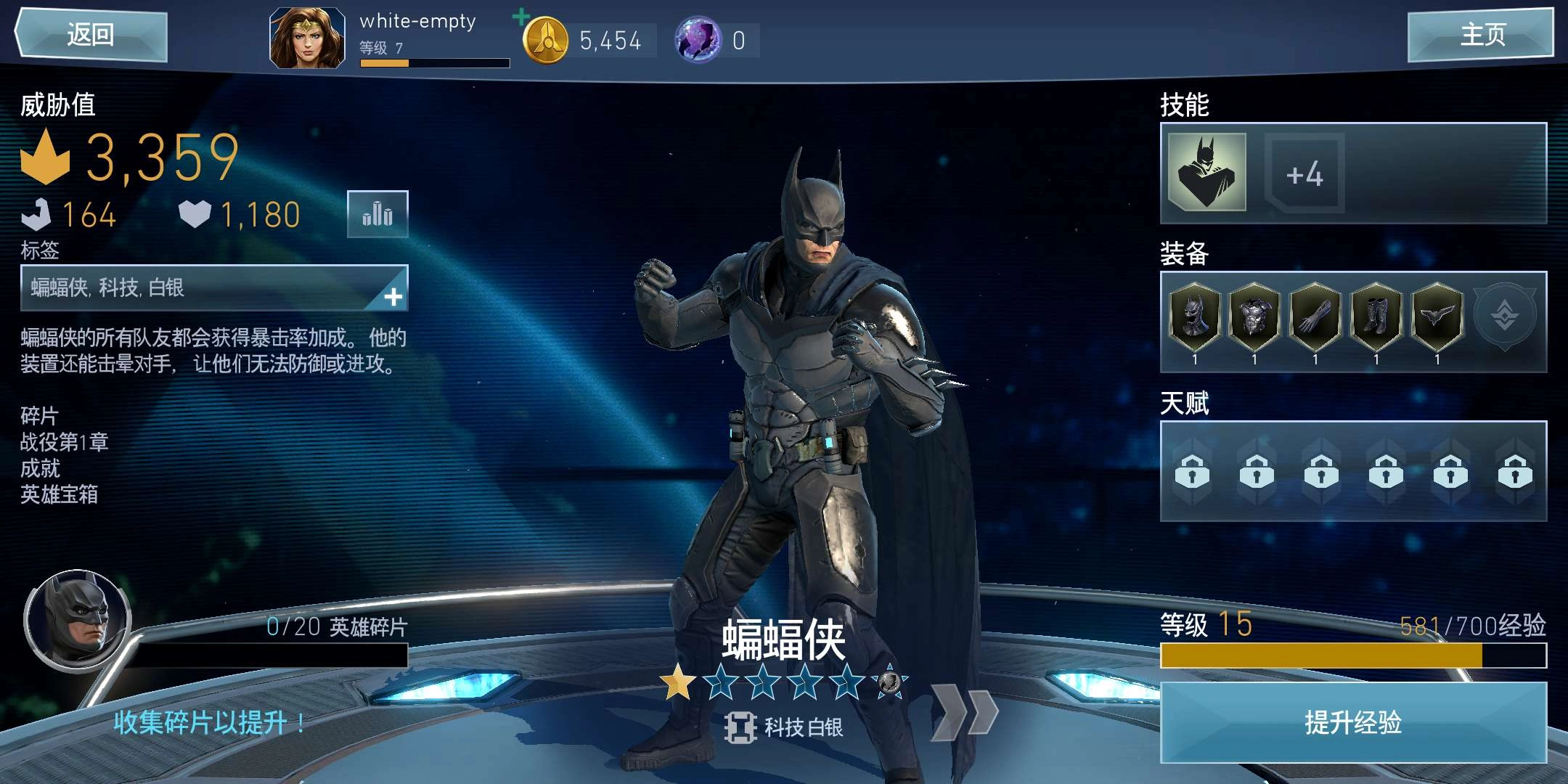 不义联盟2中蝙蝠侠的大招如何释放蝙蝠侠大招的释放条件是什么