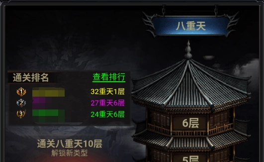 热血沙城通天塔的刷法攻略，助你轻松登顶