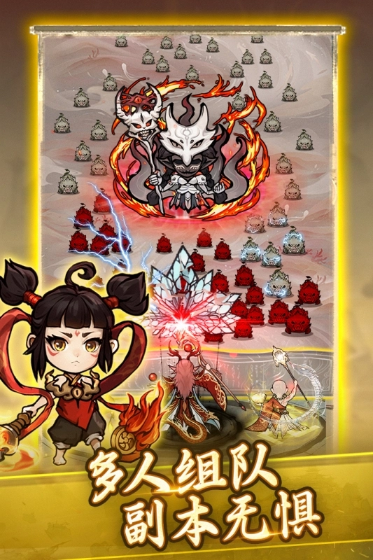 飘渺儒仙免广告版