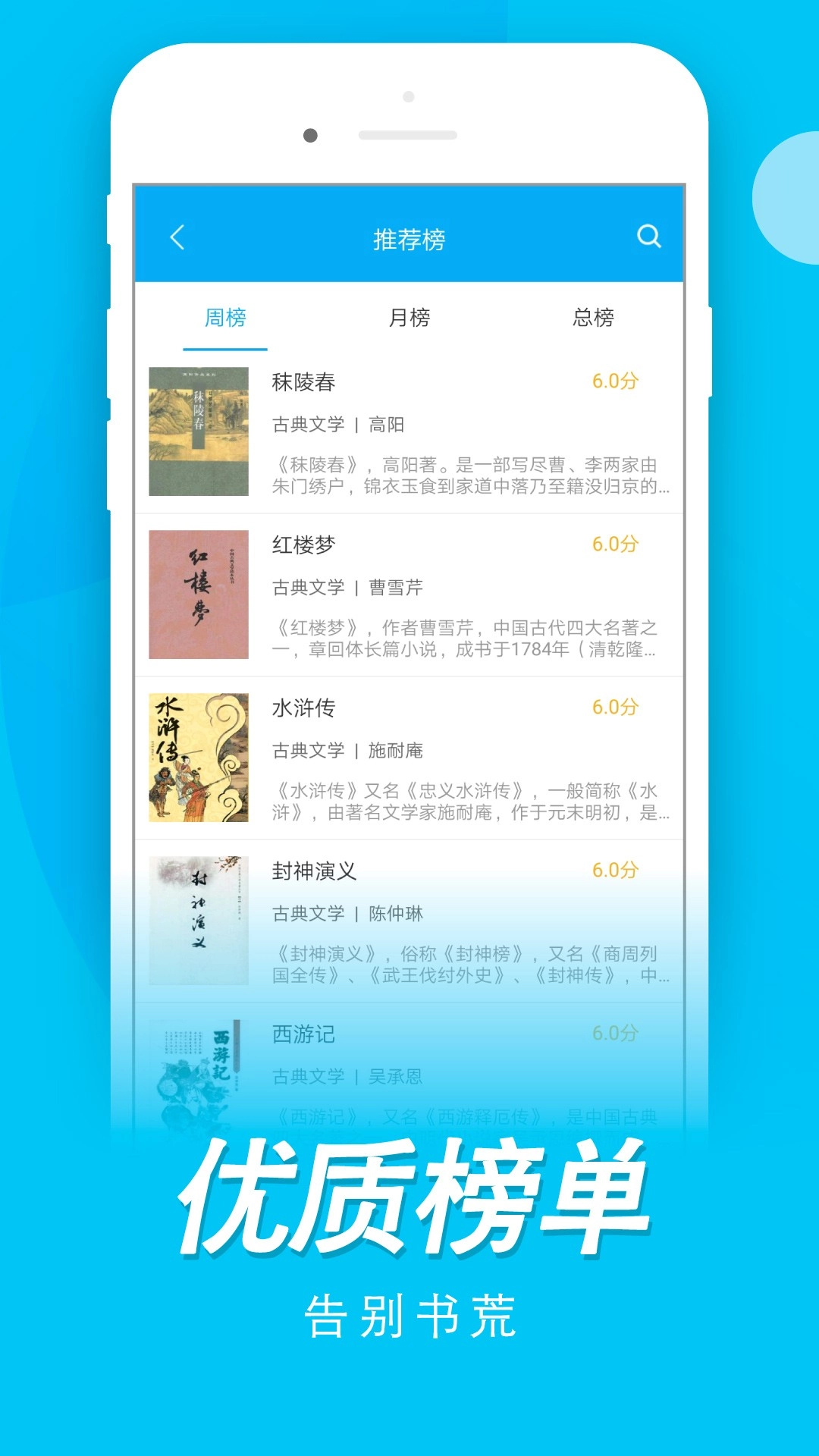 木瓜阅读免费版图4