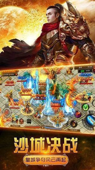 永夜大陆红包版图2