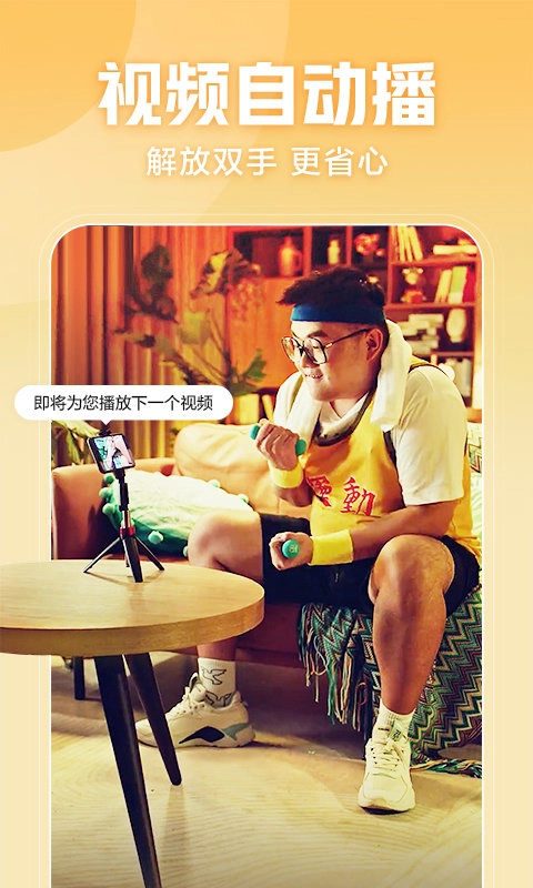 华数鲜时光电视版