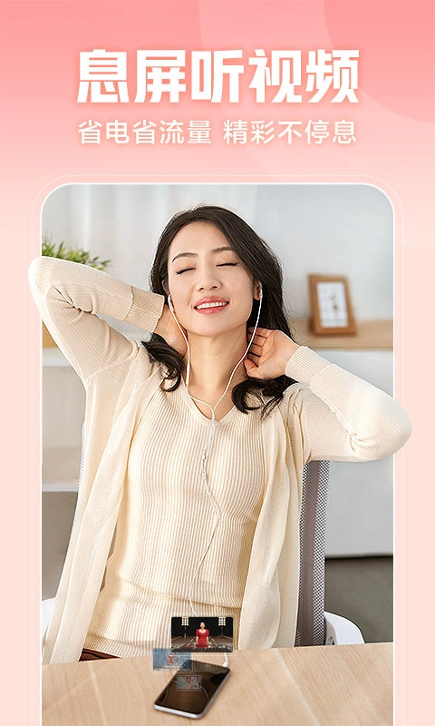 华数鲜时光电视版