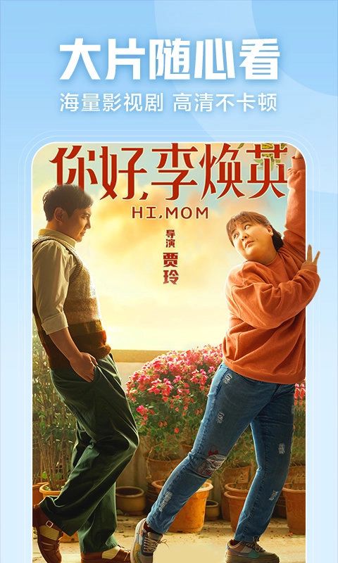 华数鲜时光电视版