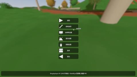 未转变者无限血无限子弹版图4