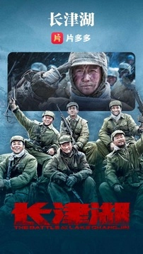 片多多电视版(1)