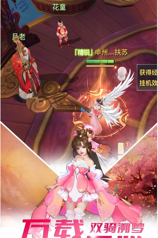 极限挑战3荣耀之战九游版图1