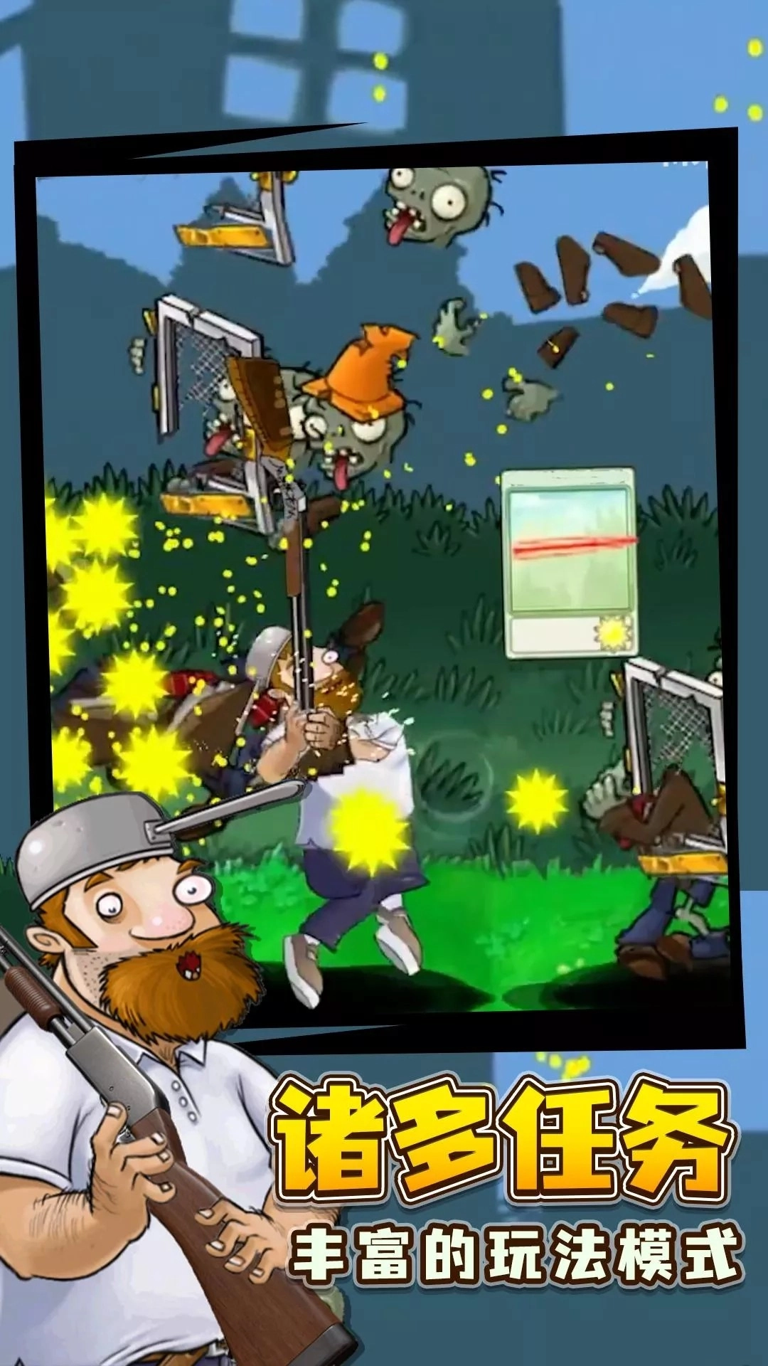 戴夫的老年生活版(2)