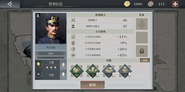 欧陆战争6中国mod版(1)