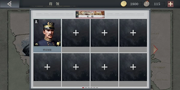 欧陆战争6中国mod版(4)