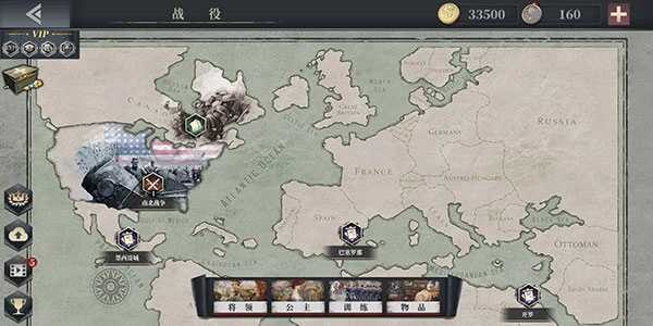 欧陆战争6中国mod版(5)