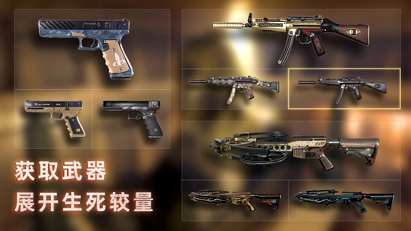 无尽噩梦：禁区免广告版-图4