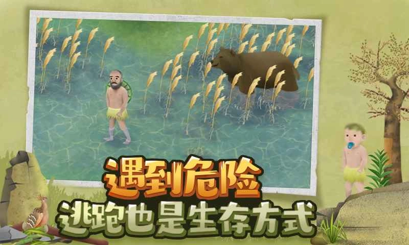 挨饿荒野最新中文版