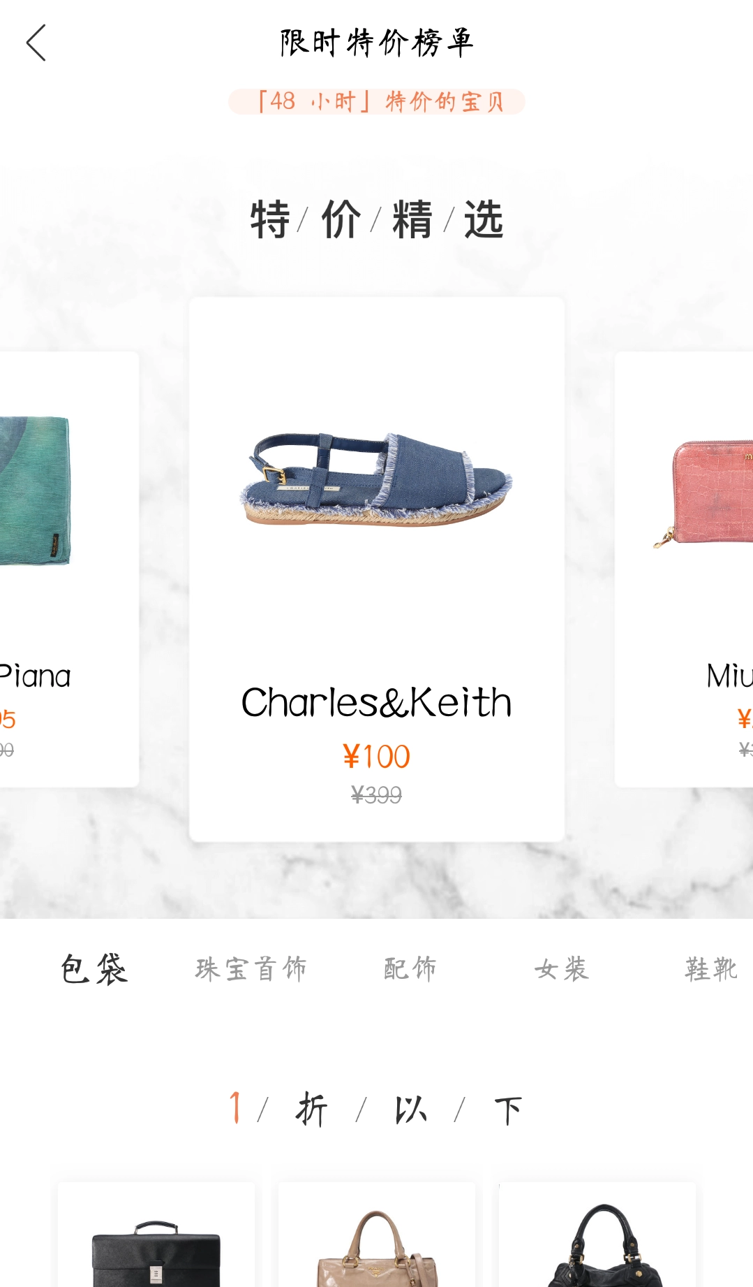 只二的下载安装渠道在哪里？使用只二的体验如何？