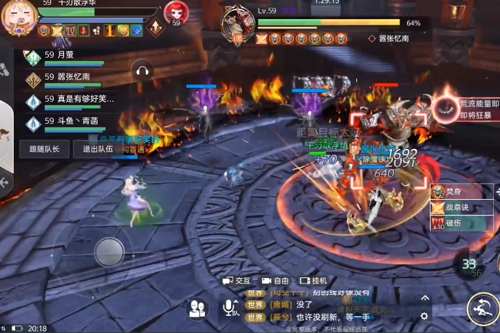 天谕手游冒险手册景点探索指南景点方位与拍照技巧解析