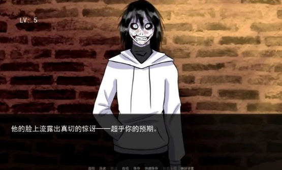 杀手杰夫恋爱模拟器(2)