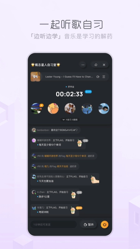 酷狗音乐概念版