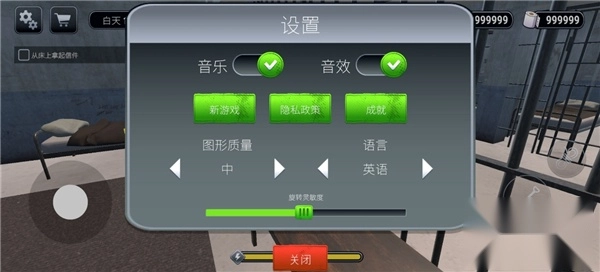 越狱模拟器中文版安卓下载