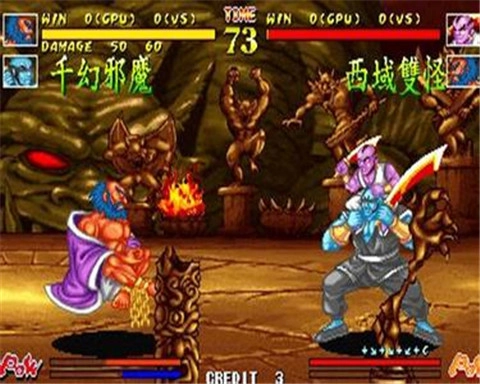 傲剑狂刀新版图3