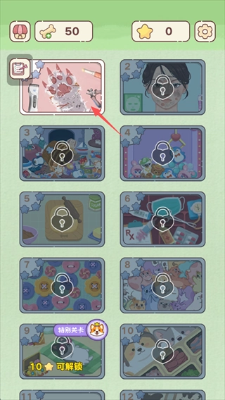 整理來(lái)解壓游戲安卓版免費(fèi)下載