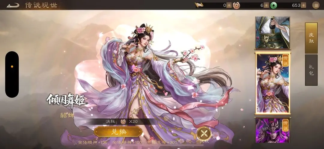 新三国志曹操传：无双武将培养优先级指南