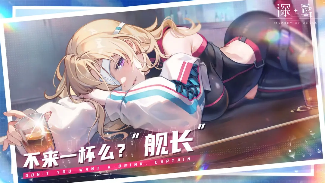 深鸢免费原版图5