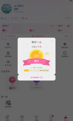 魅影视频免费版图2
